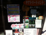 iphone/image-20121116103341.png